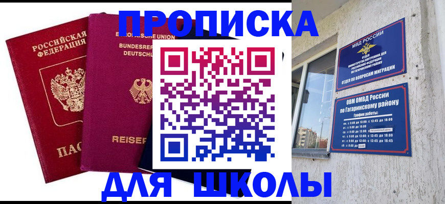 пропишу в квартире в Порхове